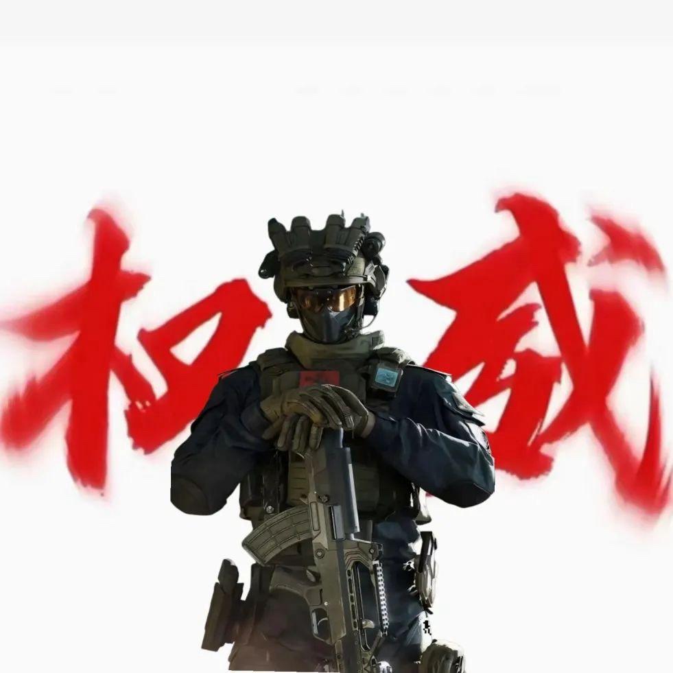 郭大拿(三角洲扶贫版)