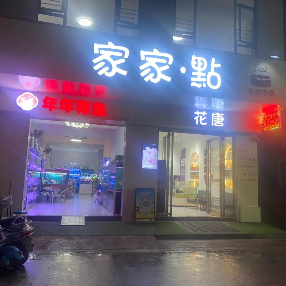 养鱼吴小菜🇨🇳