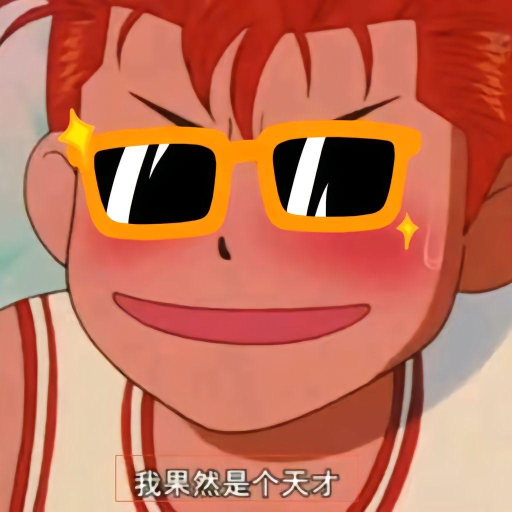 晴天啊🥹