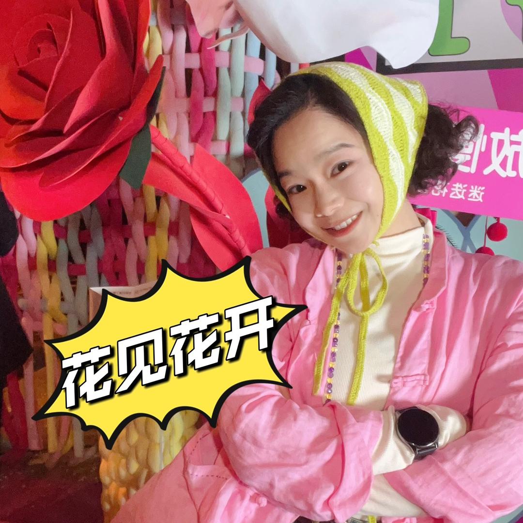 张小仙的忘忧杂货铺