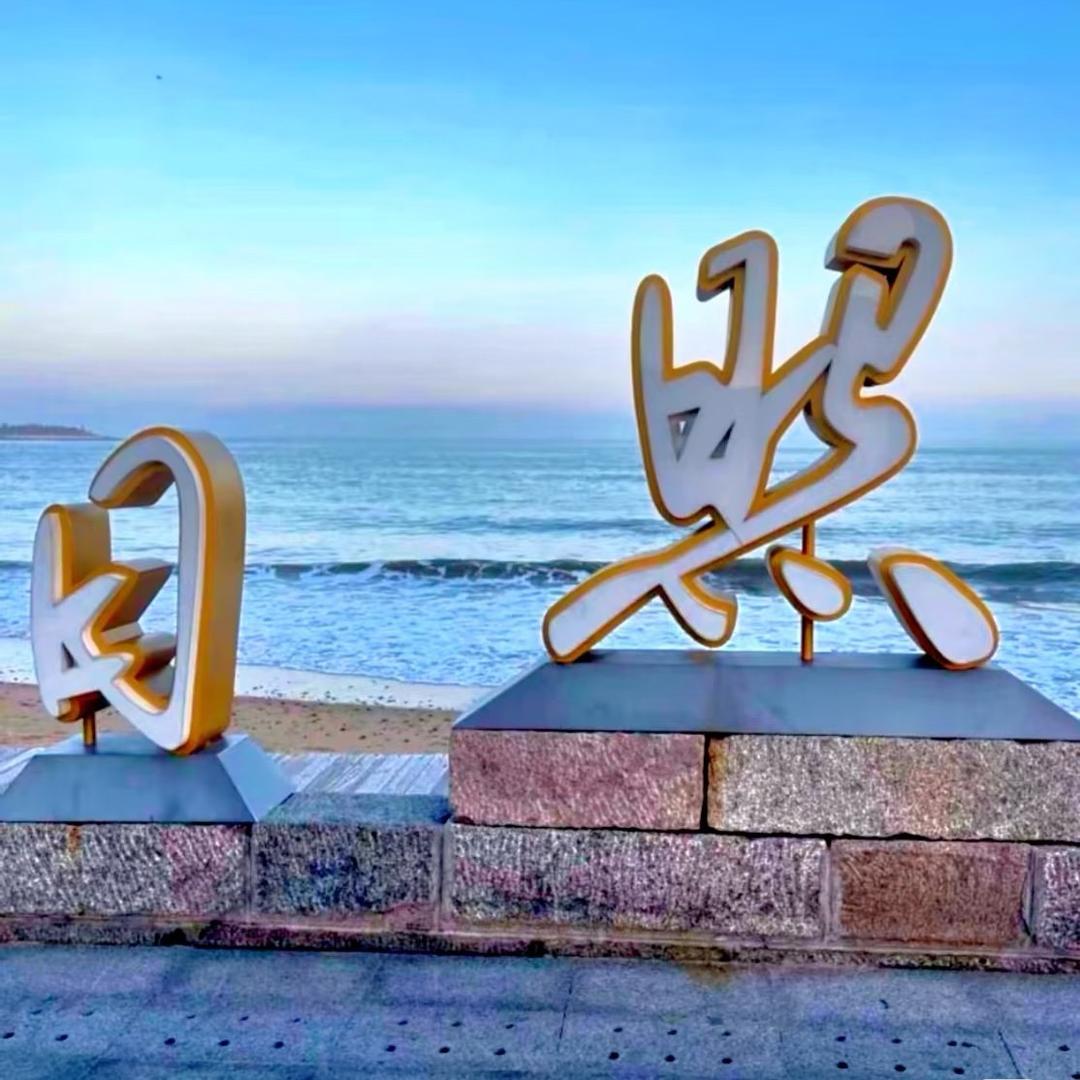 日照旅行推荐官 ☑️