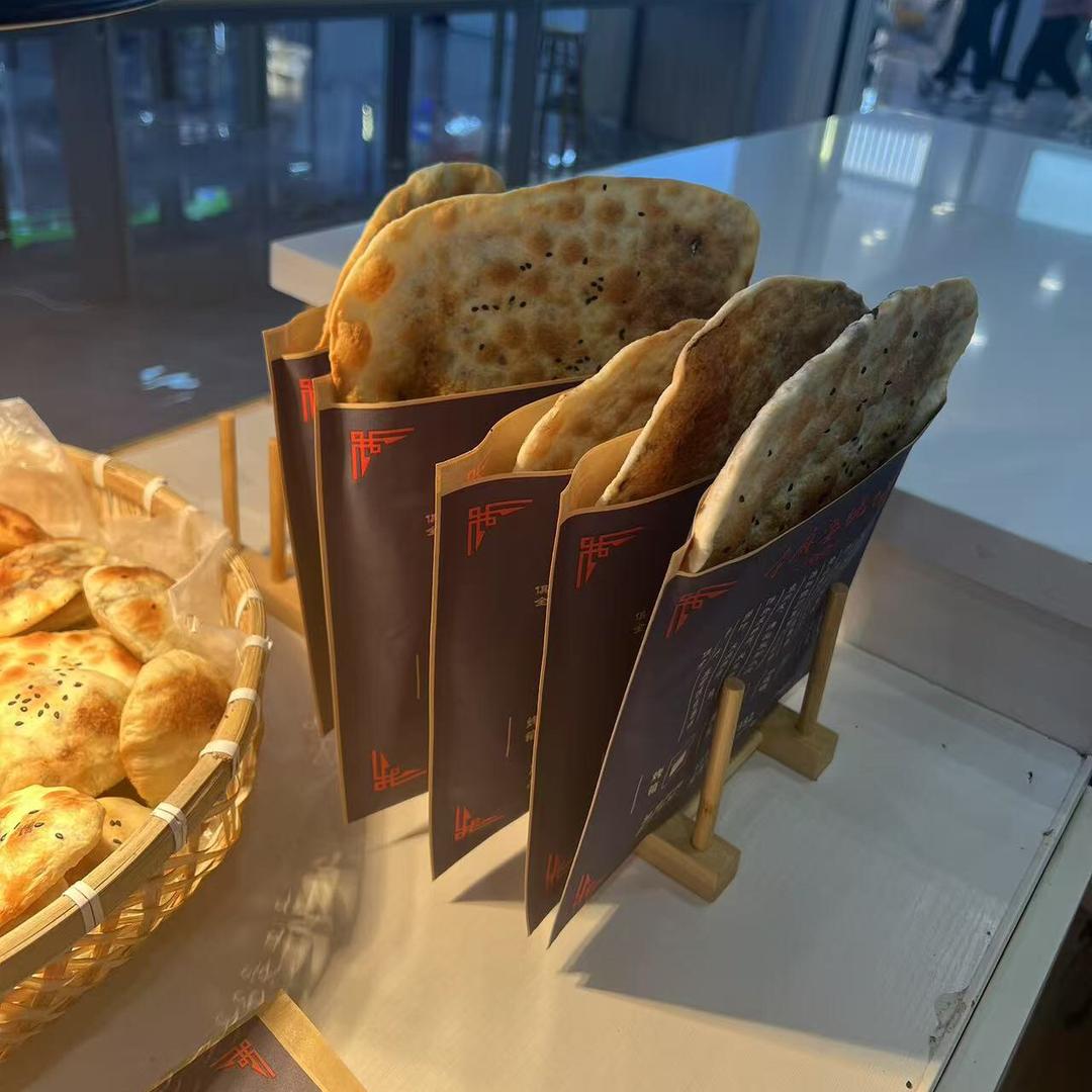 李麻婆烧饼（邹区泰富店）
