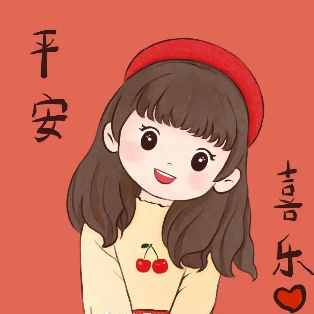 💕安于喜欢💕