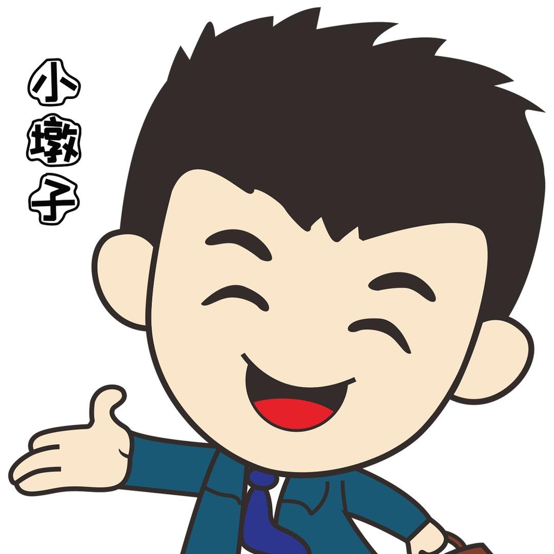 小墩子