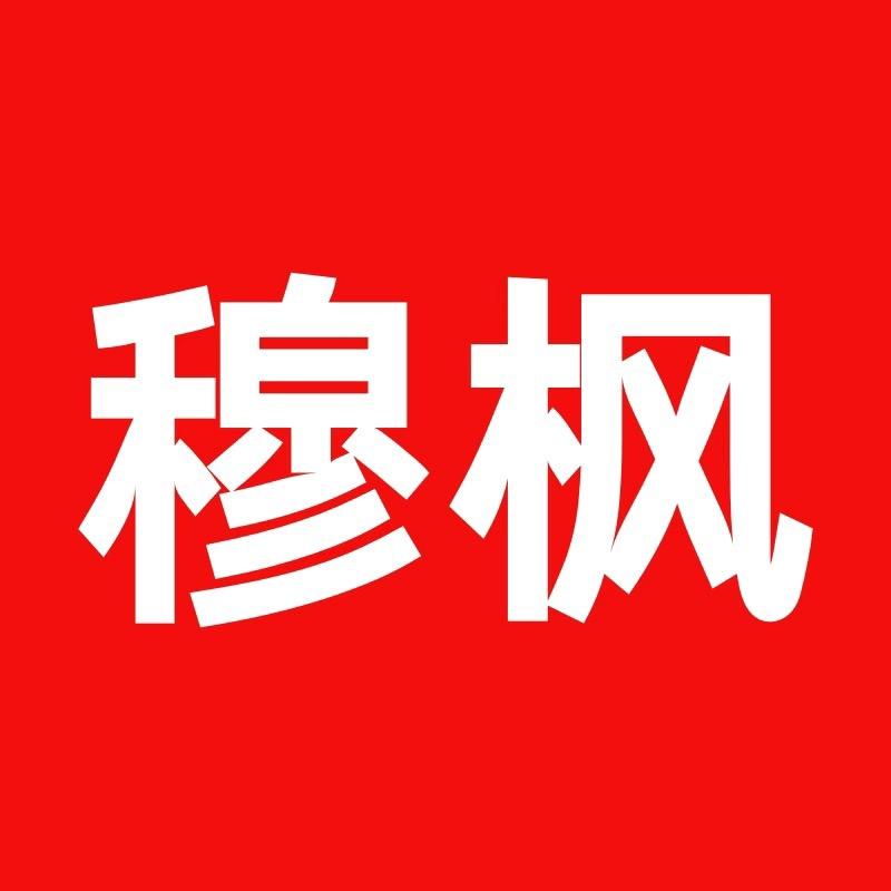 穆枫滋补养生旗舰店