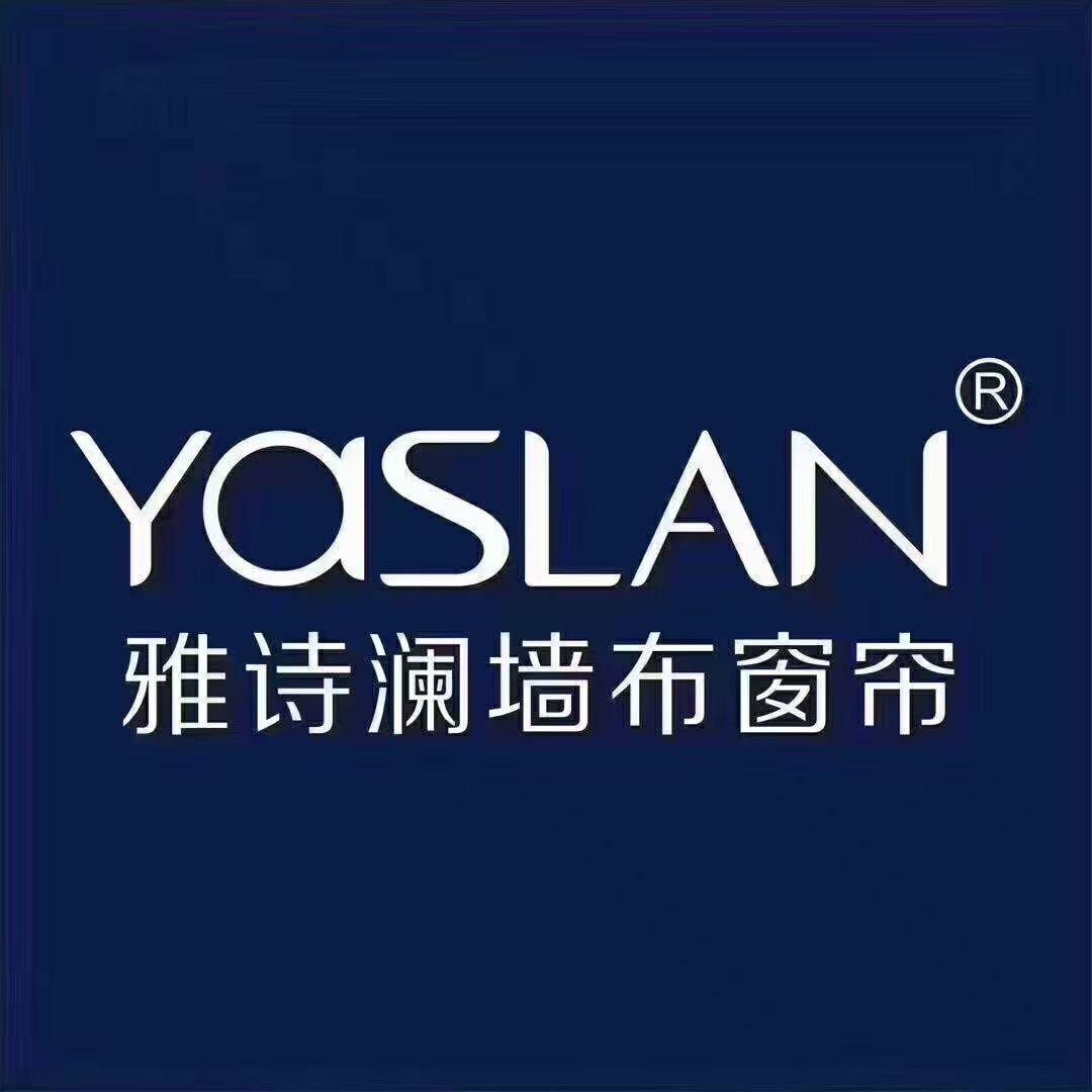 雅诗澜软装（富平店）