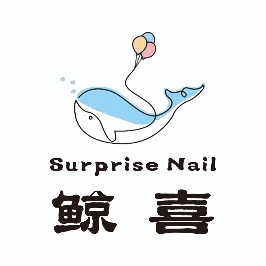 🐳鲸喜.Nail哈尔滨