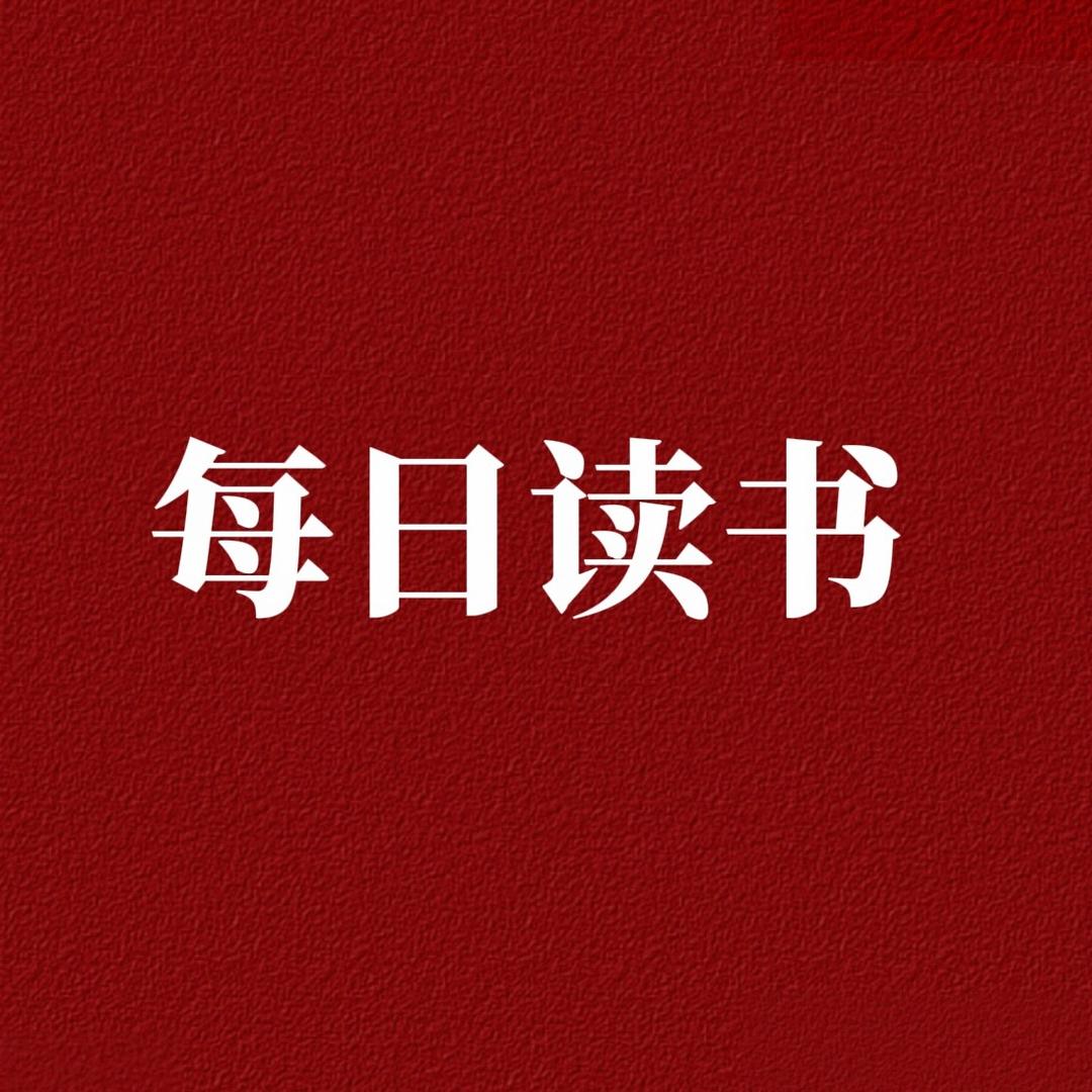 雅婷读书