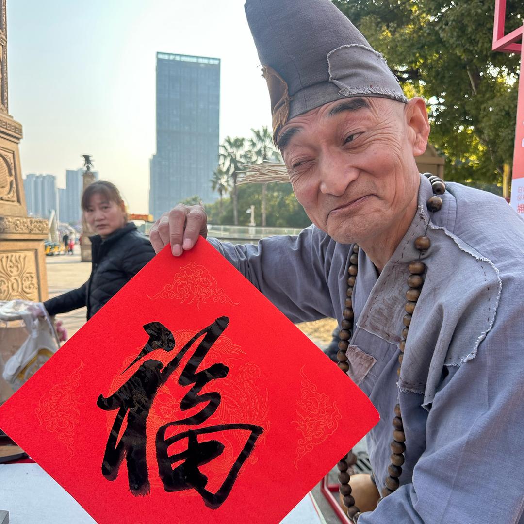 济公董锋乐游@抖音