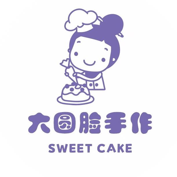 湘西经开区大圆脸手作烘焙店
