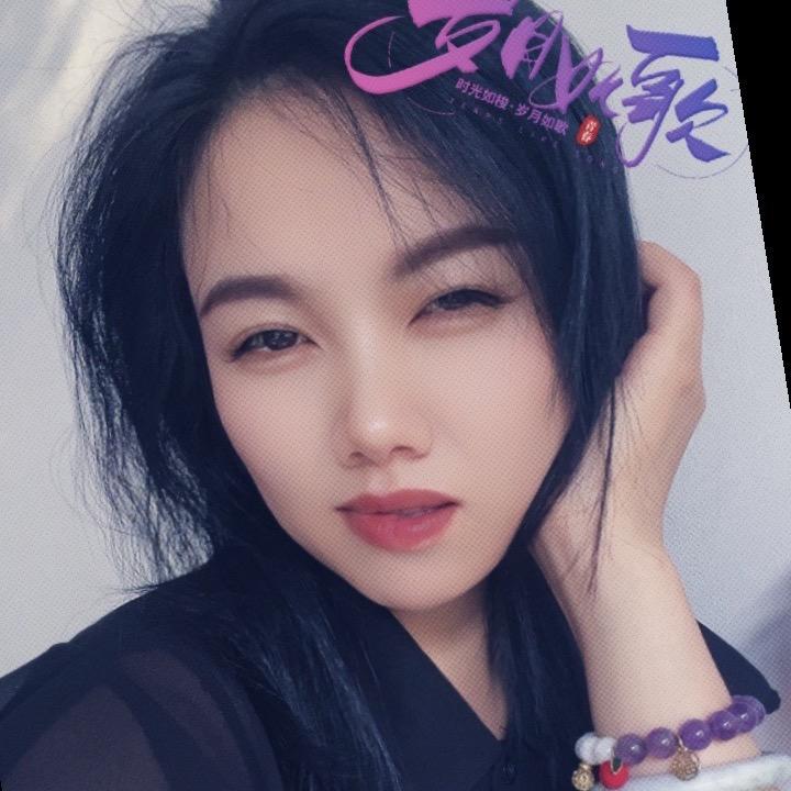 80后的小阿姨🤭