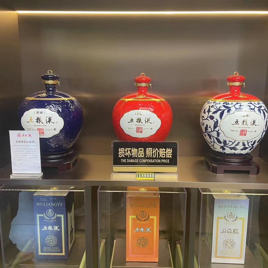 君義🤝（方林商贸）
