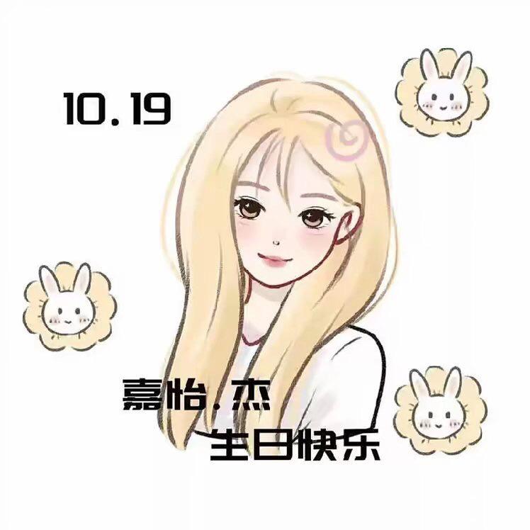 林雯温.嘉怡