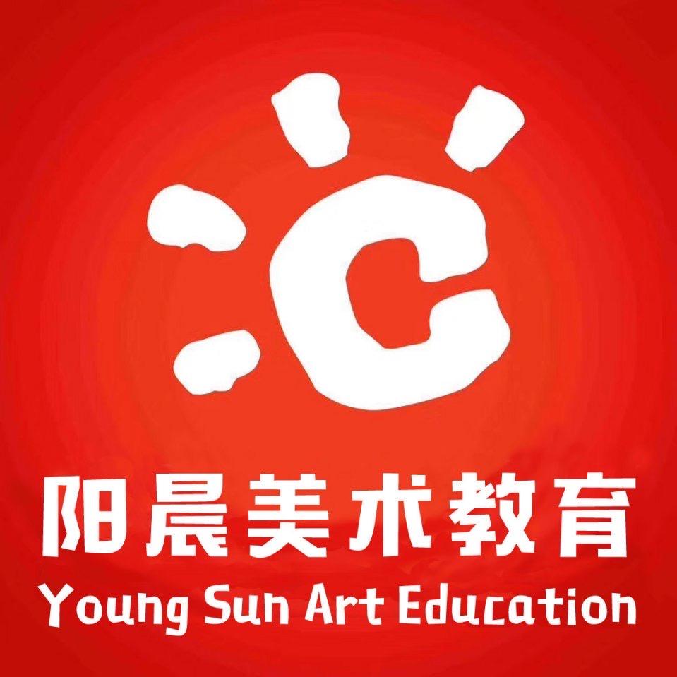 阳晨书画