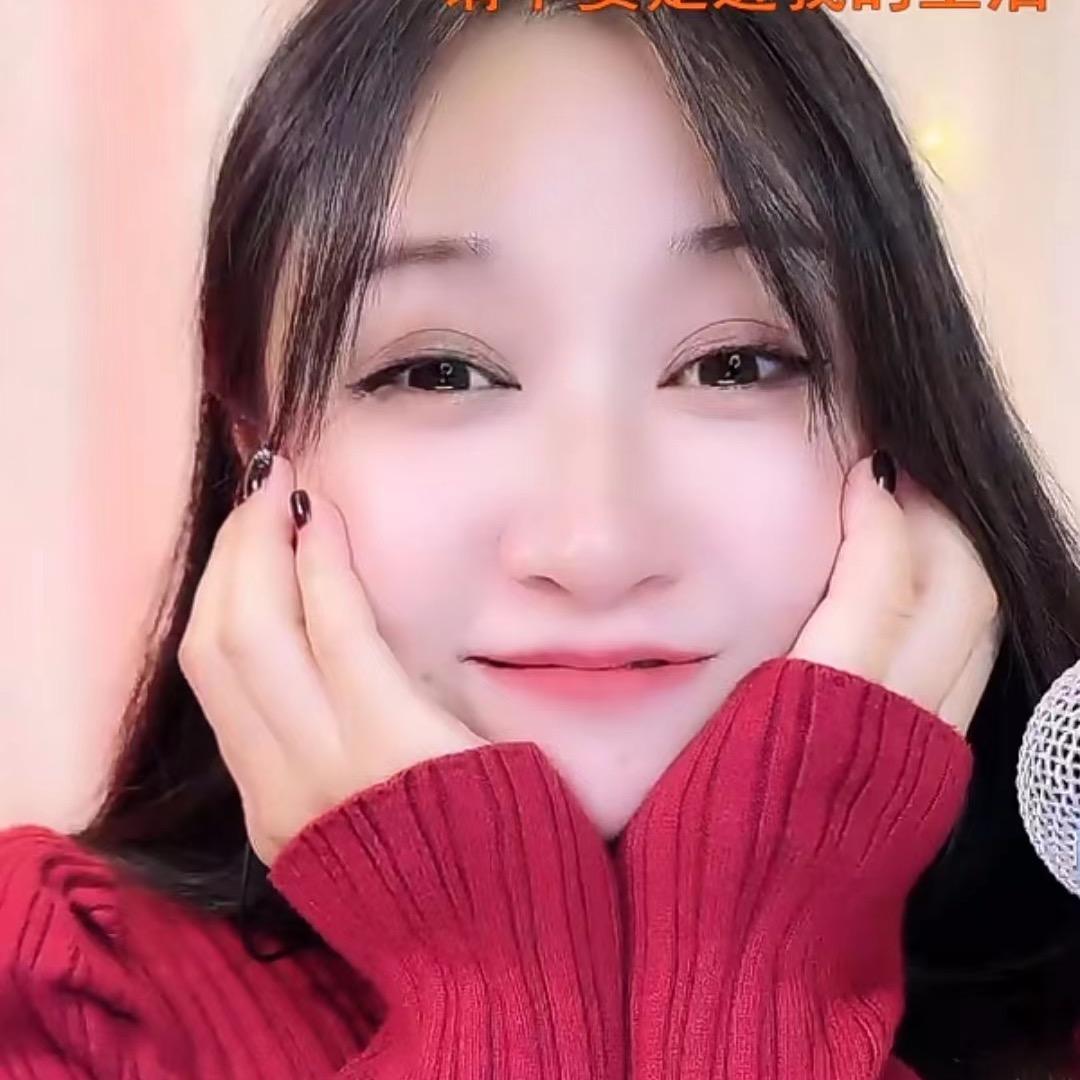 山丫头🎤