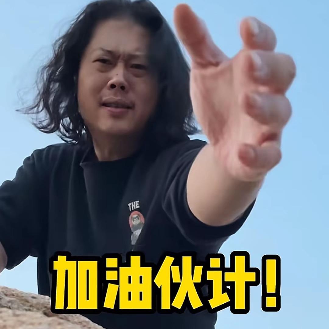 大川