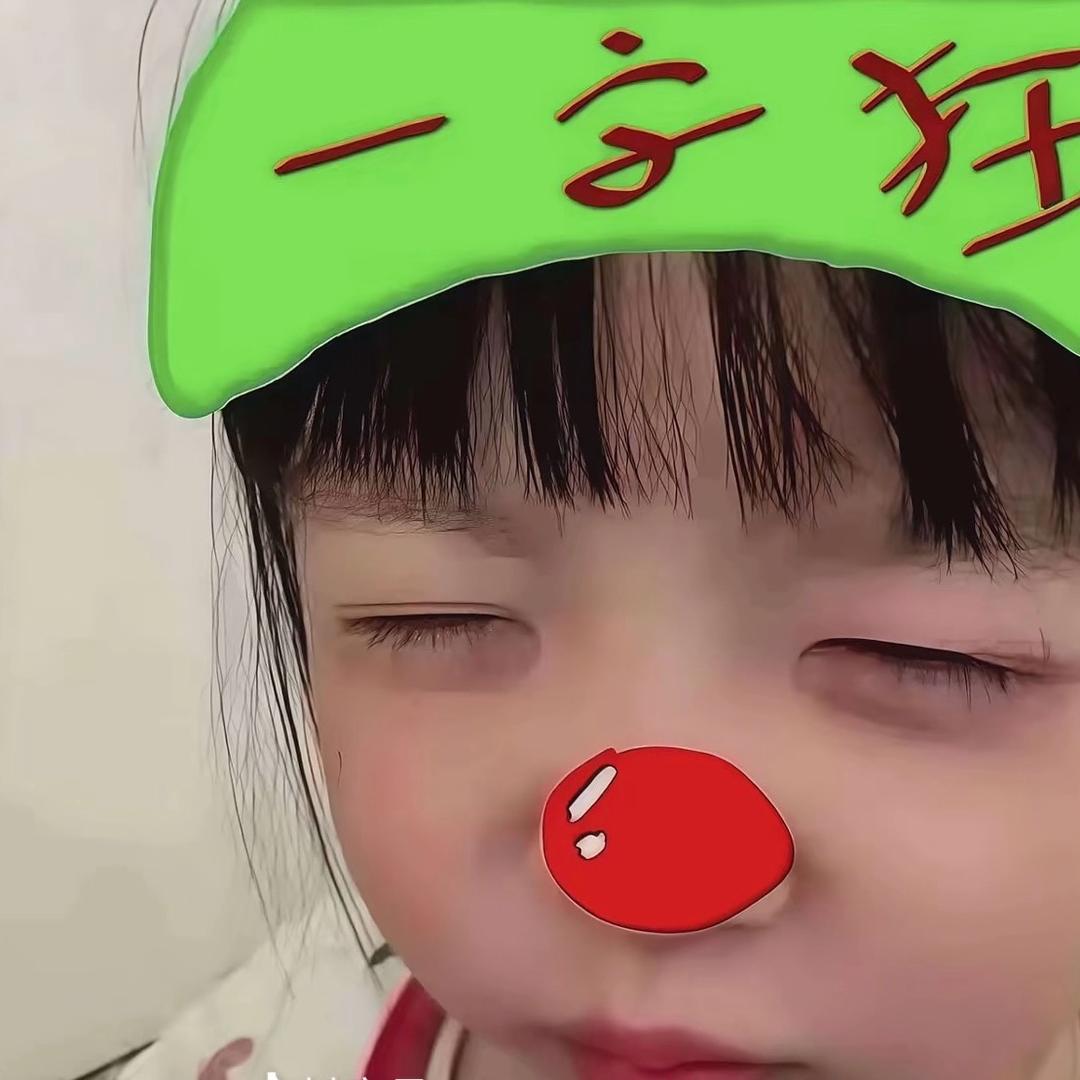 念念