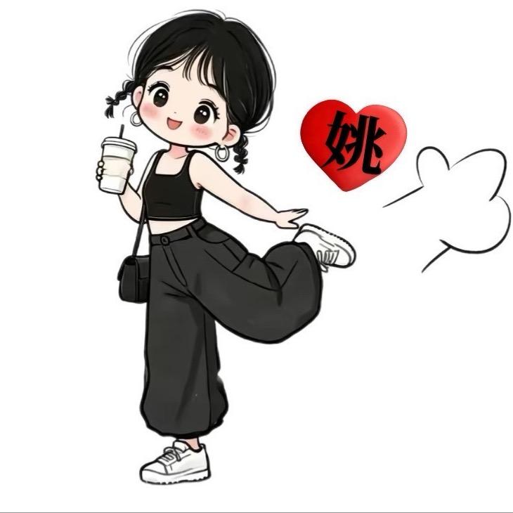 *Yao