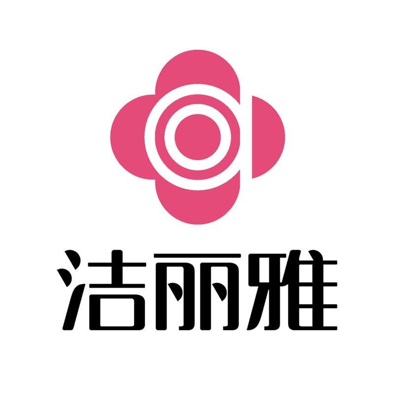 洁丽雅居家布艺旗舰店