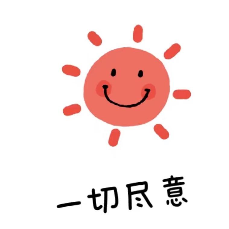 安嘉漫百货商行
