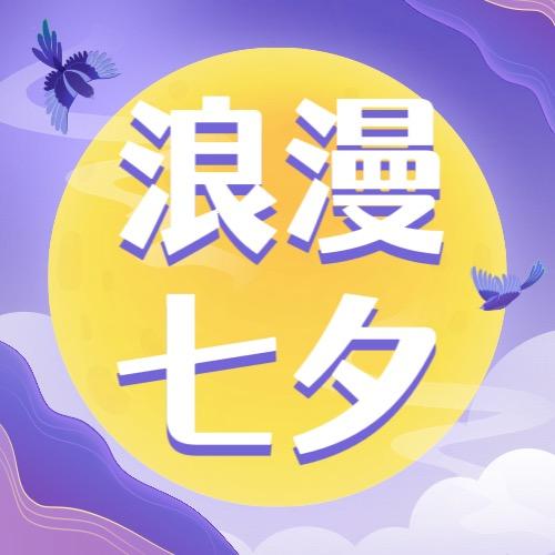 茂林银楼鹿屿饰品专卖店