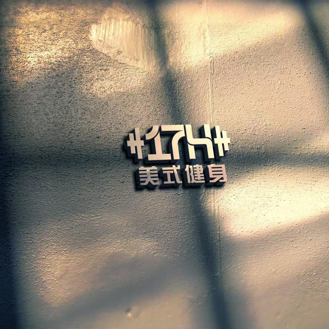 大宸在努力