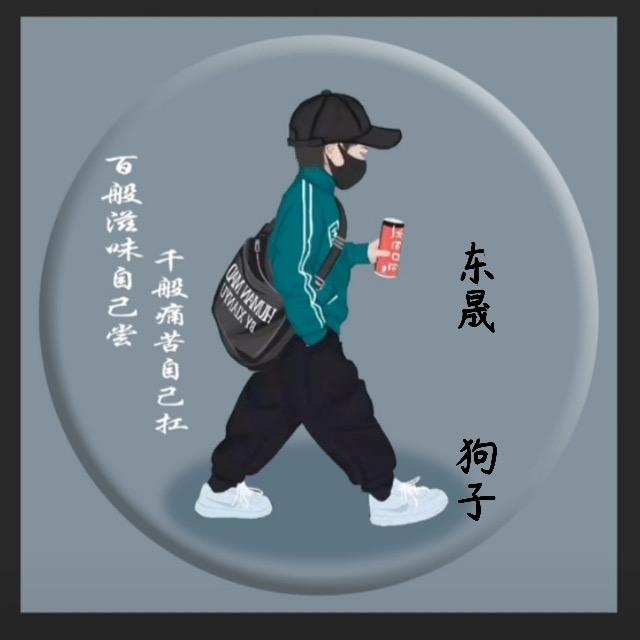 狗哥不懂车