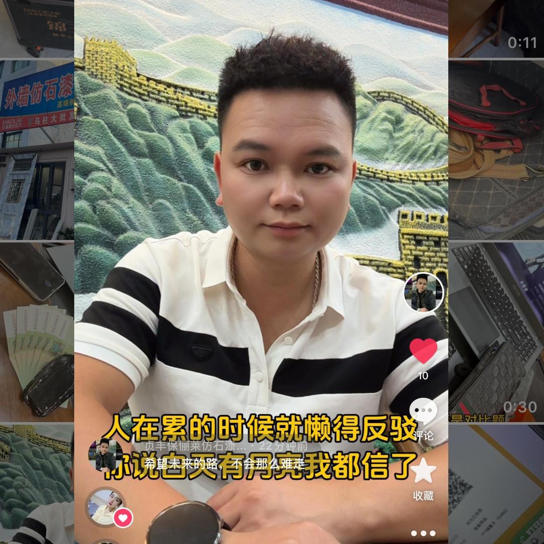 贞丰保俪莱仿石漆构建批发（帅师傅团队二龙