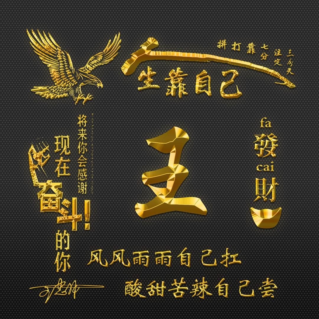 阿林
