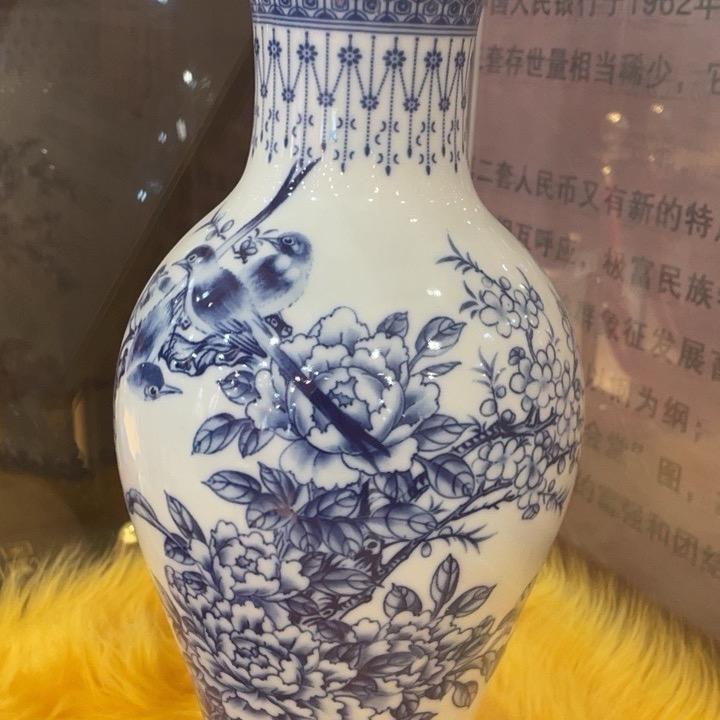 珍雅