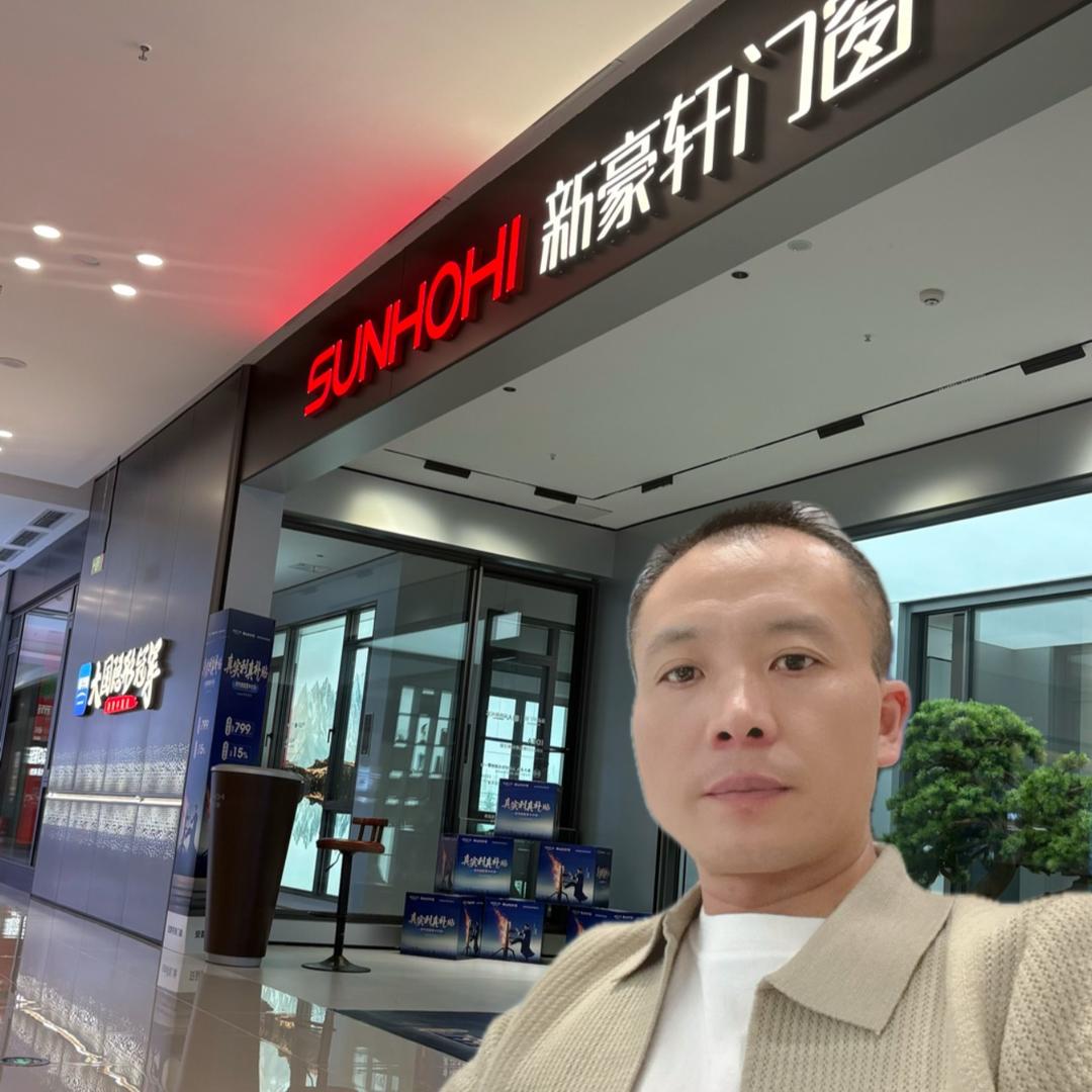 北碚新豪轩门窗（重庆护居将）