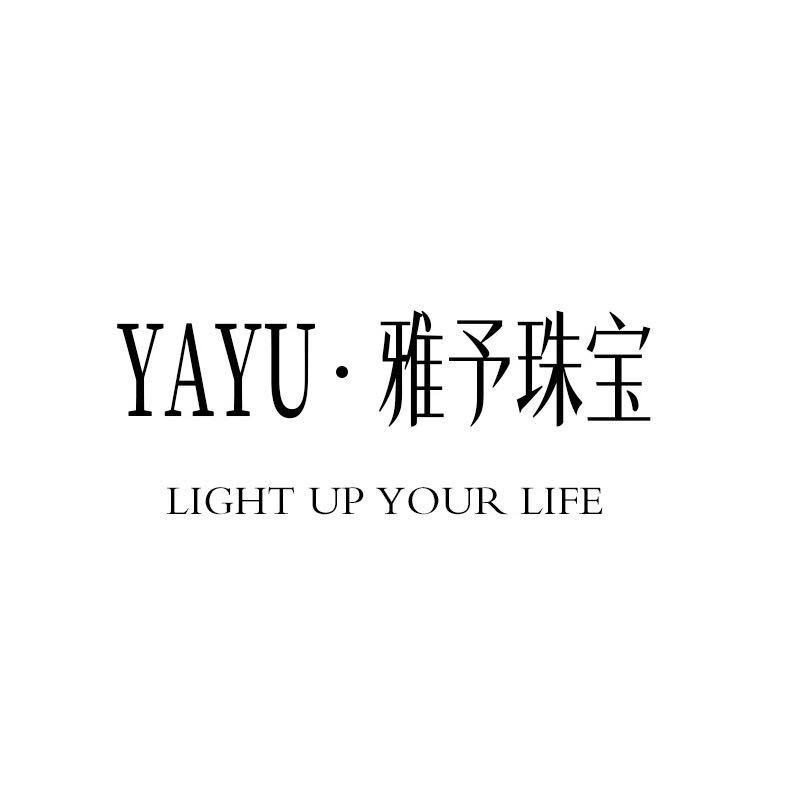 YAYU·雅予珠宝