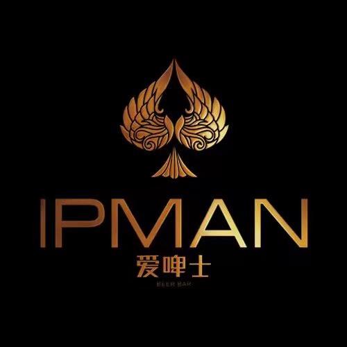 精酿啤酒体验馆（爱啤士海惠店）