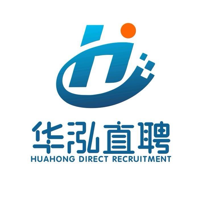华泓直聘小张