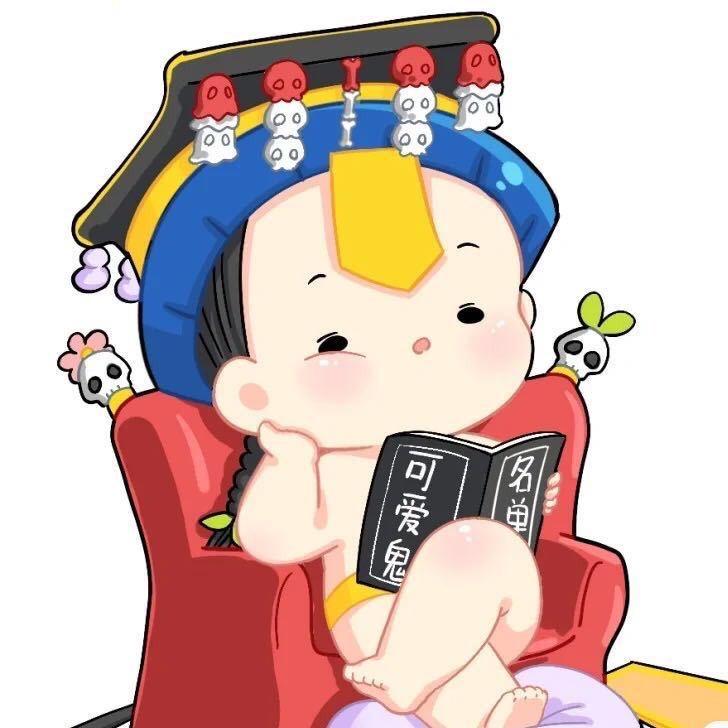 负二