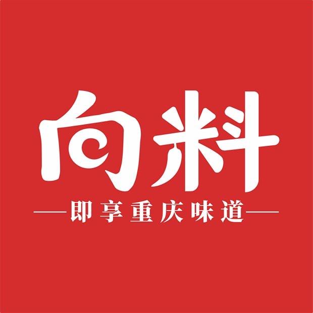 向料官方旗舰店