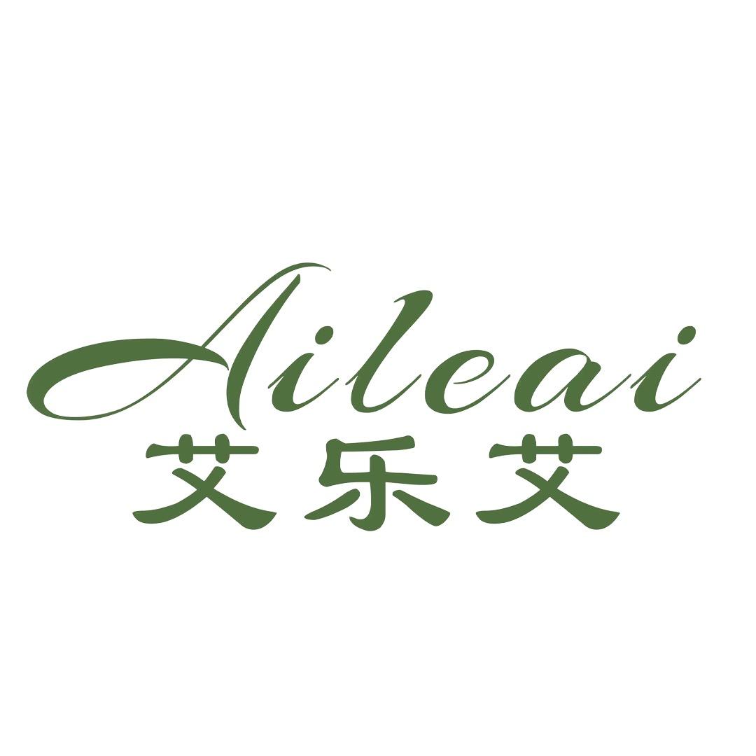 艾乐艾艾草养生