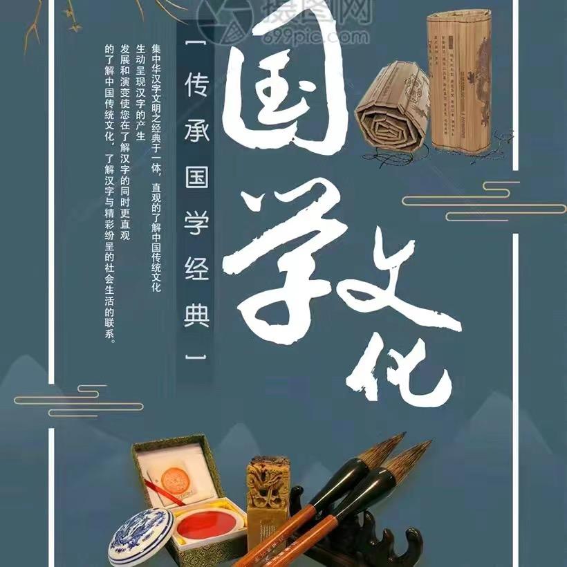 夏姐说