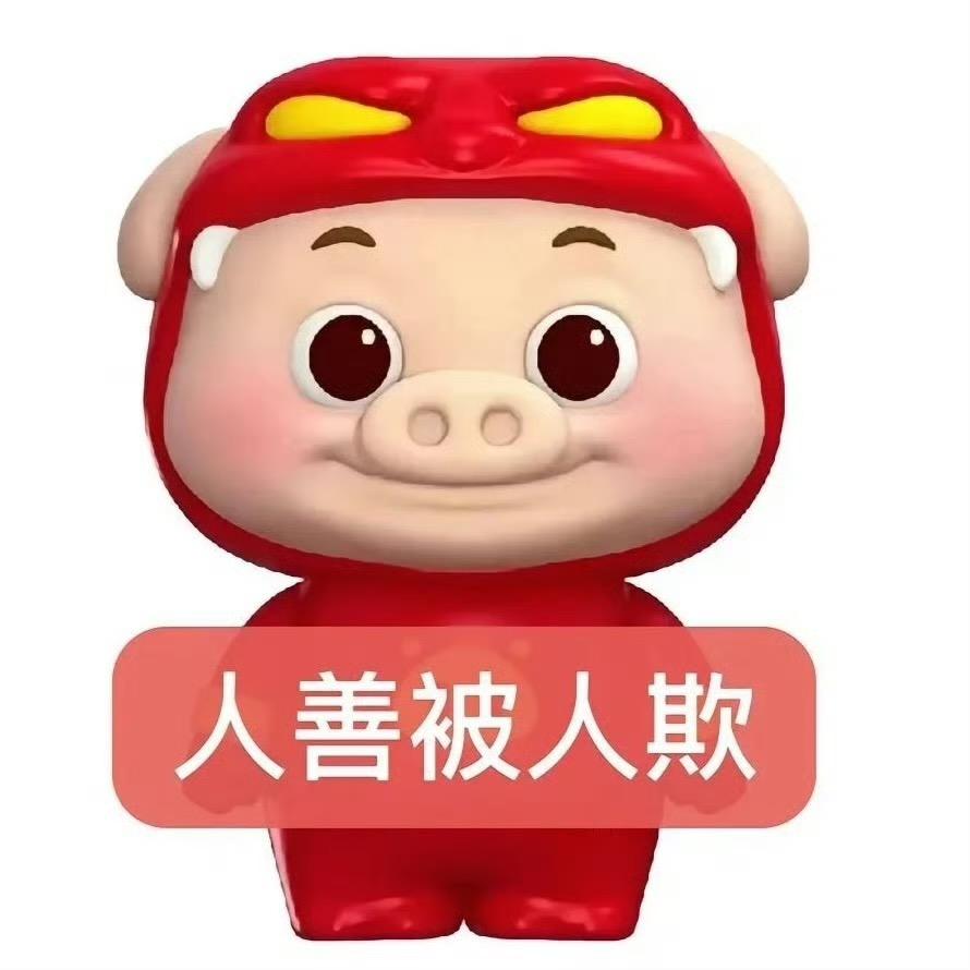 集集爆