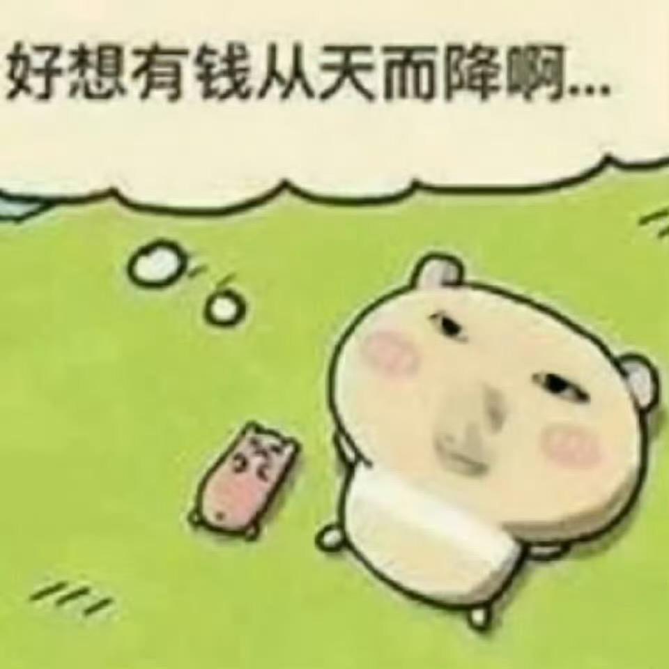 美女看到我名字都会笑