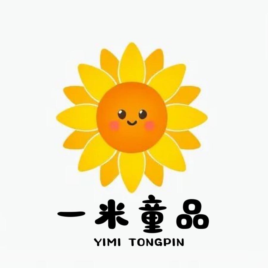 一米YIMI童品