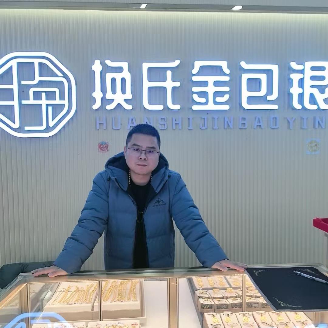 鹤壁苗哥（换氏金包银）