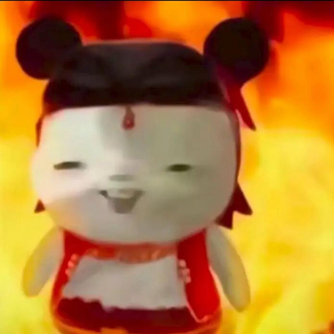 厌倦