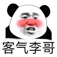 鲨鱼🦈辣椒🌶️