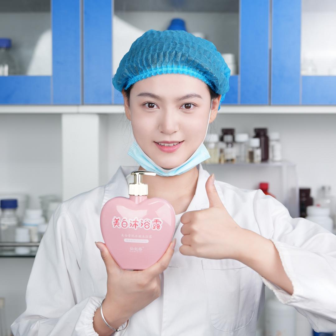 仙妃格美白工厂店