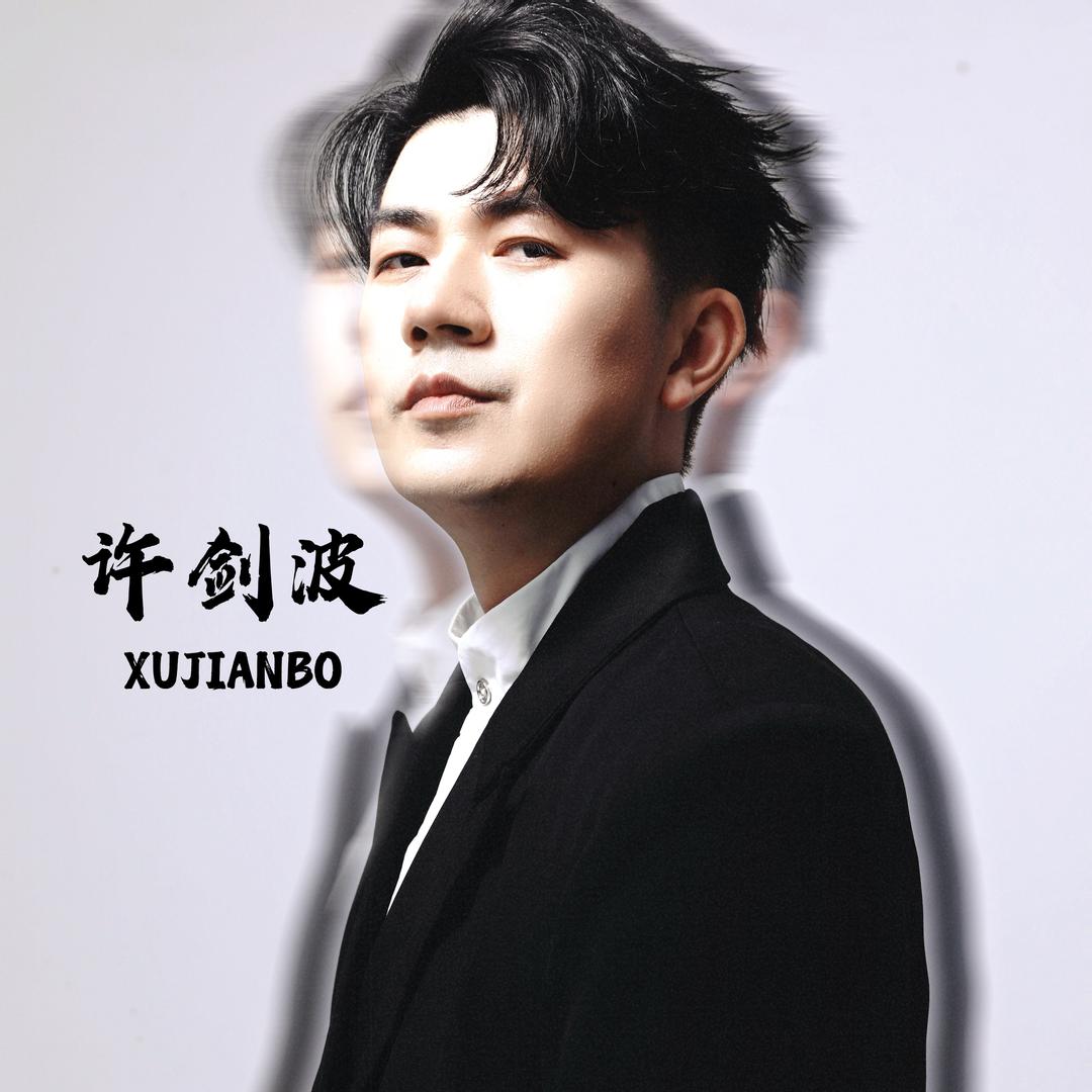 波哥带你追星（演唱会门票）