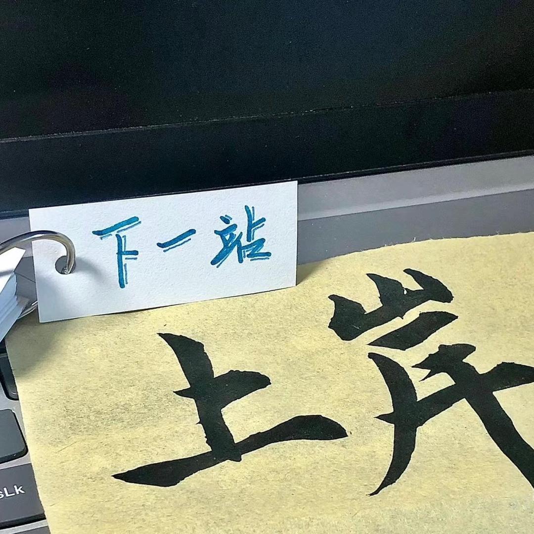统招专升本