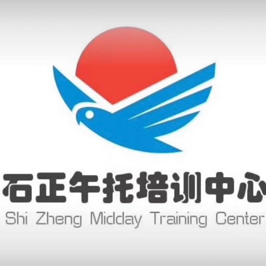 拓展午托艺术培训中心（石正店）