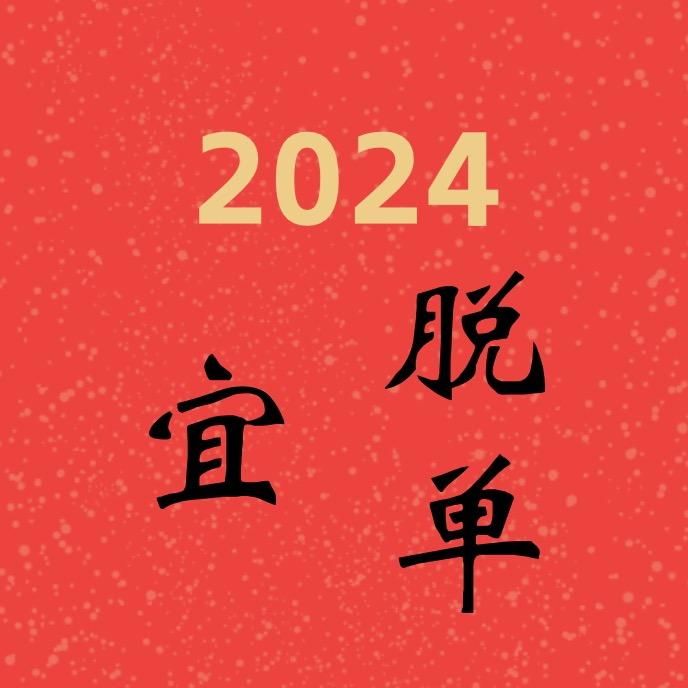 西安肉夹馍说美-7月6日女生教师专场