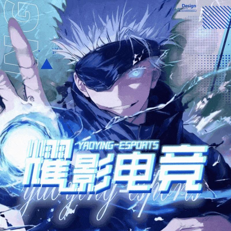 耀影电竞主考官